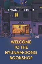 Welcome to the Hyunam-dong Bookshop — Hwang Bo-reum